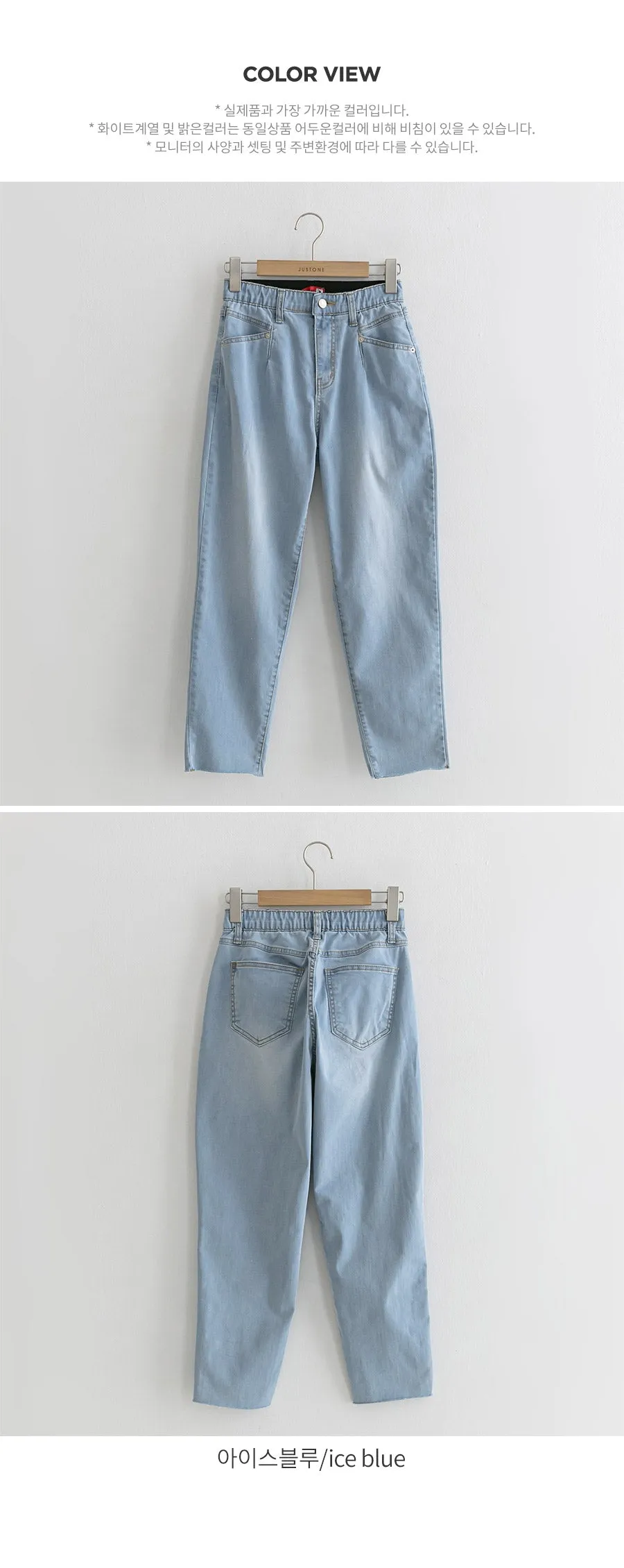 State Of Mine Baggy Denim Jeans